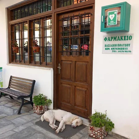 Milies Historic Pelion * Miliész