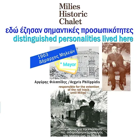 Nyaraló Milies Historic Pelion Miliész