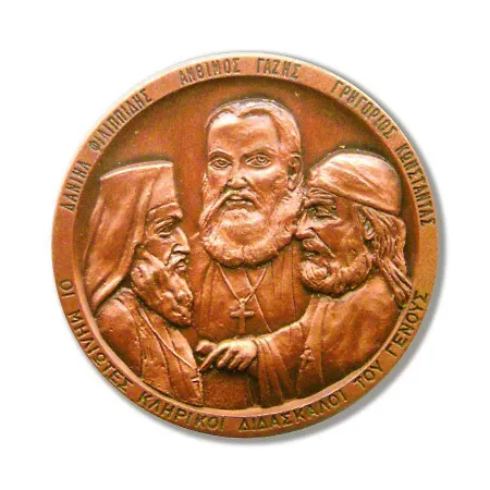 Milies Historic Pelion Nyaraló *