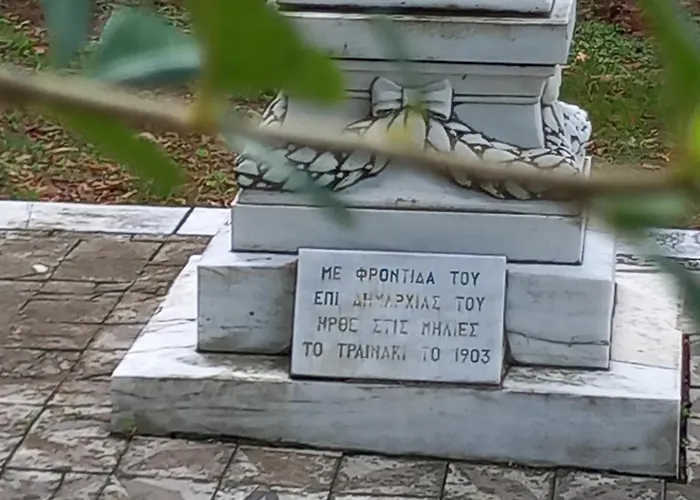 Case de vacanță Milies Historic Pelion