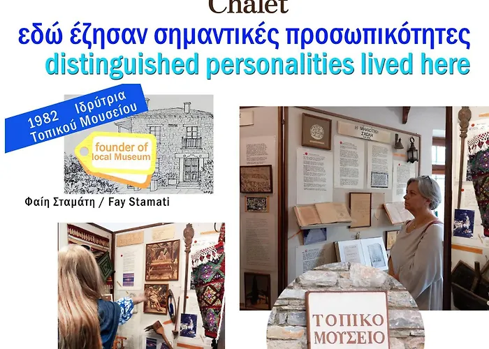 Milies Historic Pelion Miléai