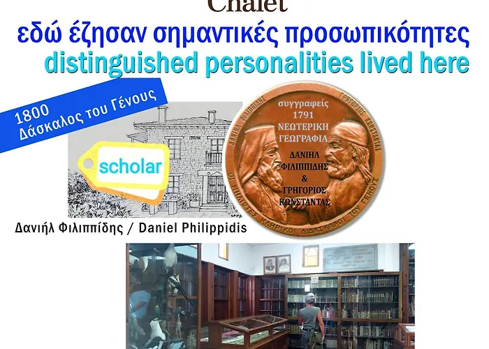 Milies Historic Pelion Miléai