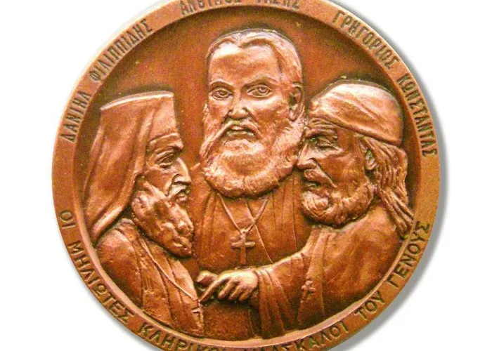 Milies Historic Pelion Case de vacanță *