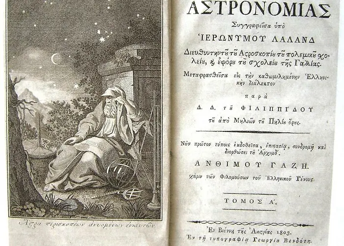 Milies Historic Pelion * Miléai